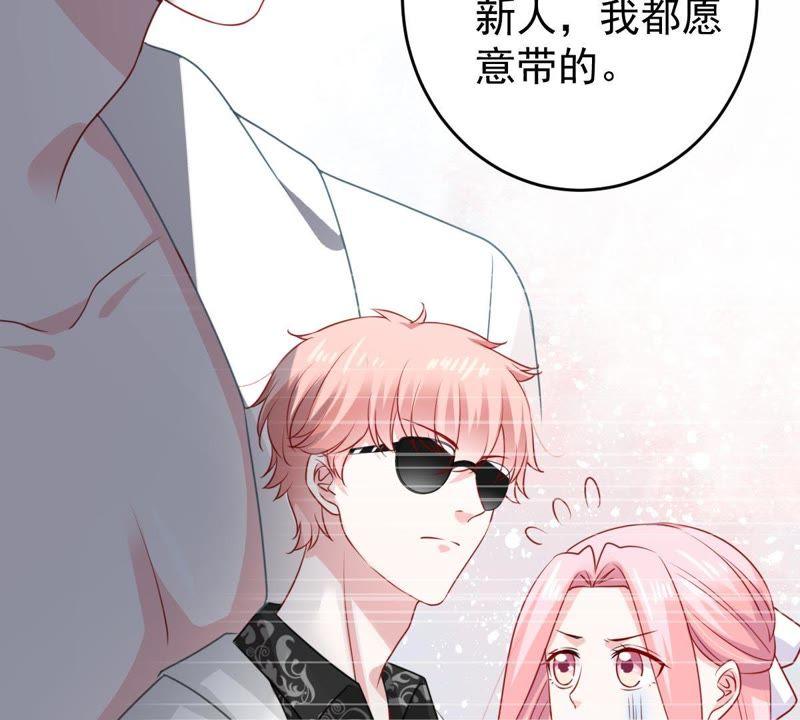 第121话 不怀好意的邀约(1/2)-第122话