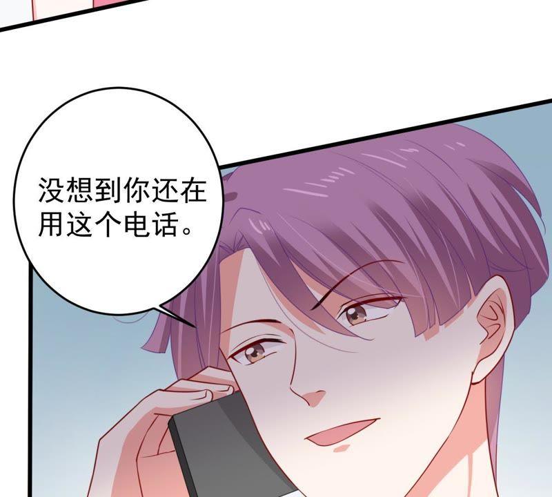 第121话 不怀好意的邀约(1/2)-第122话