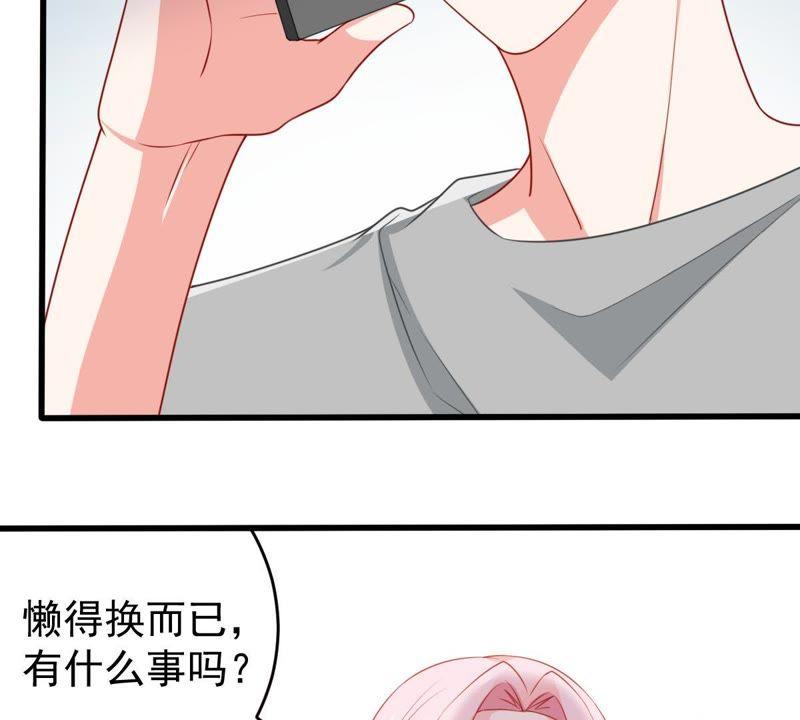 第121话 不怀好意的邀约(1/2)-第122话