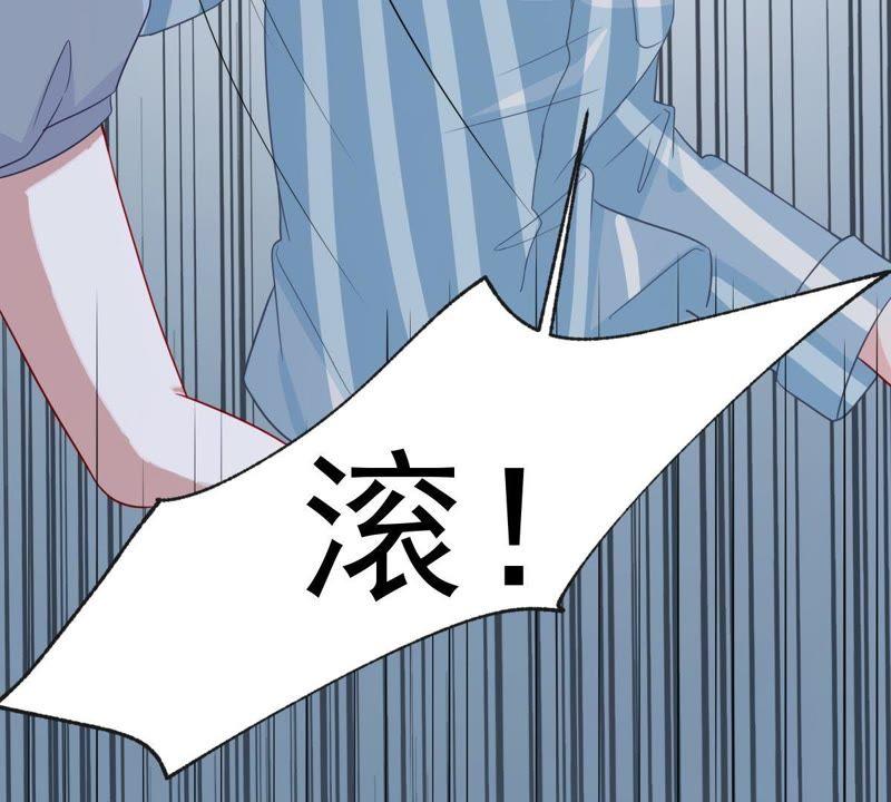第123话 陷阱(1/2)-第124话