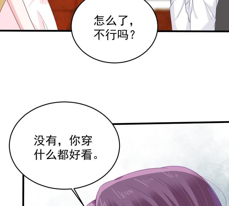 第123话 陷阱(1/2)-第124话