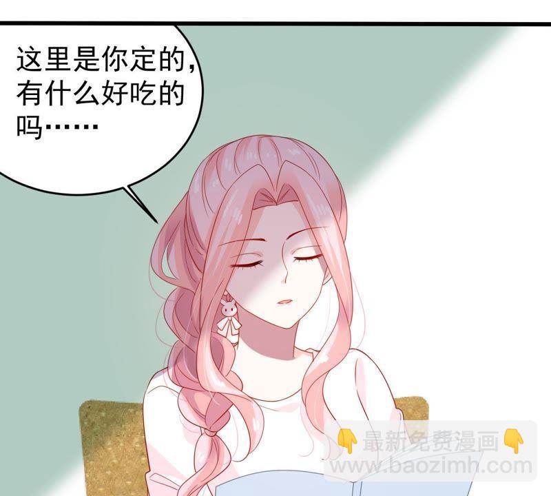 第123话 陷阱(1/2)-第124话