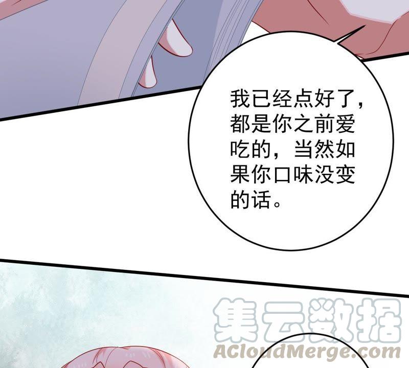 第123话 陷阱(1/2)-第124话