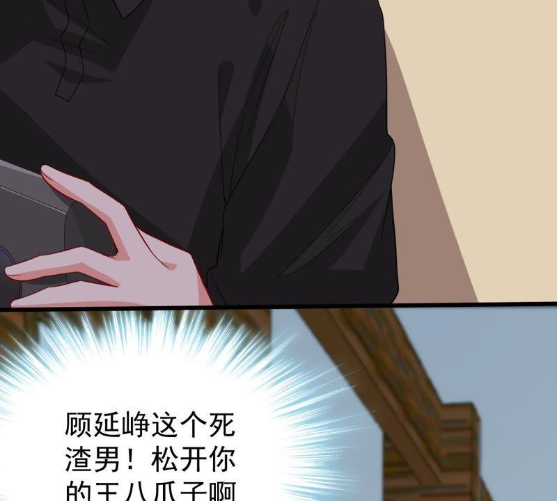 第123话 陷阱(1/2)-第124话