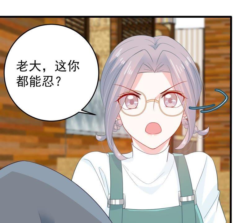 第123话 陷阱(1/2)-第124话