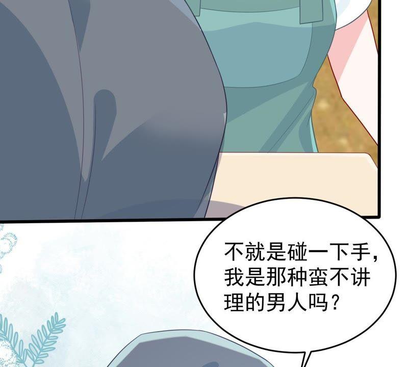 第123话 陷阱(1/2)-第124话