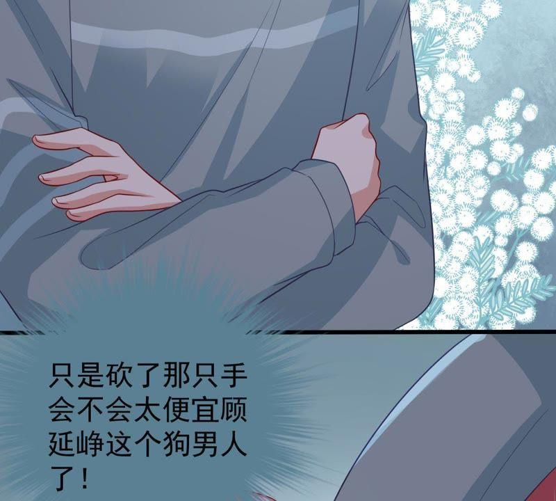 第123话 陷阱(1/2)-第124话