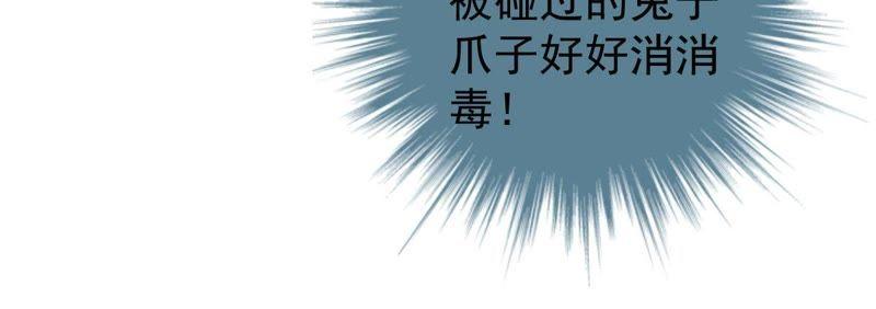 第123话 陷阱(1/2)-第124话