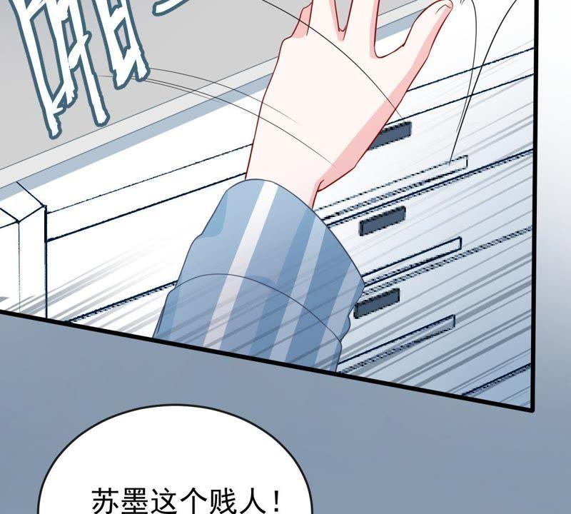第123话 陷阱(1/2)-第124话