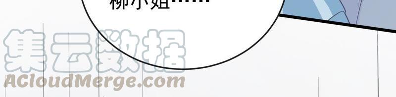 第123话 陷阱(1/2)-第124话
