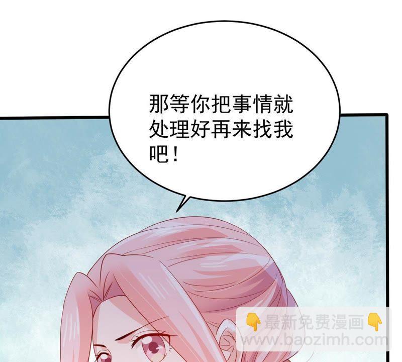第125话 推波助澜(1/2)-第126话