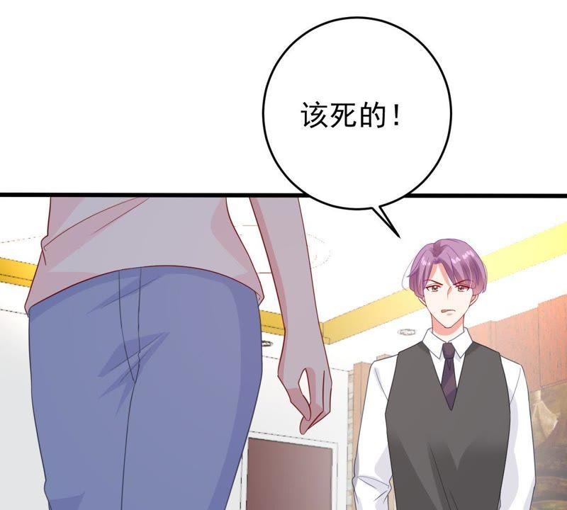 第125话 推波助澜(1/2)-第126话
