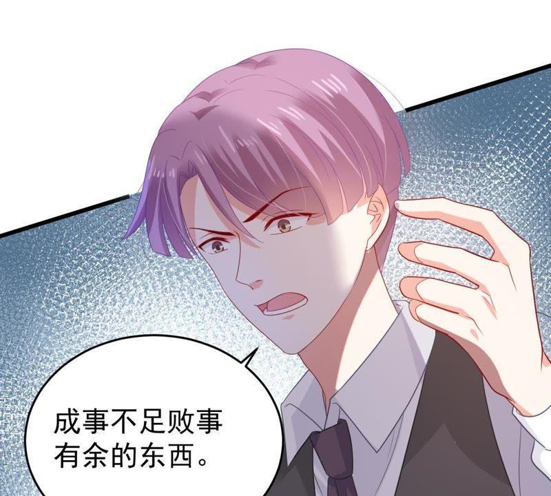 第125话 推波助澜(1/2)-第126话