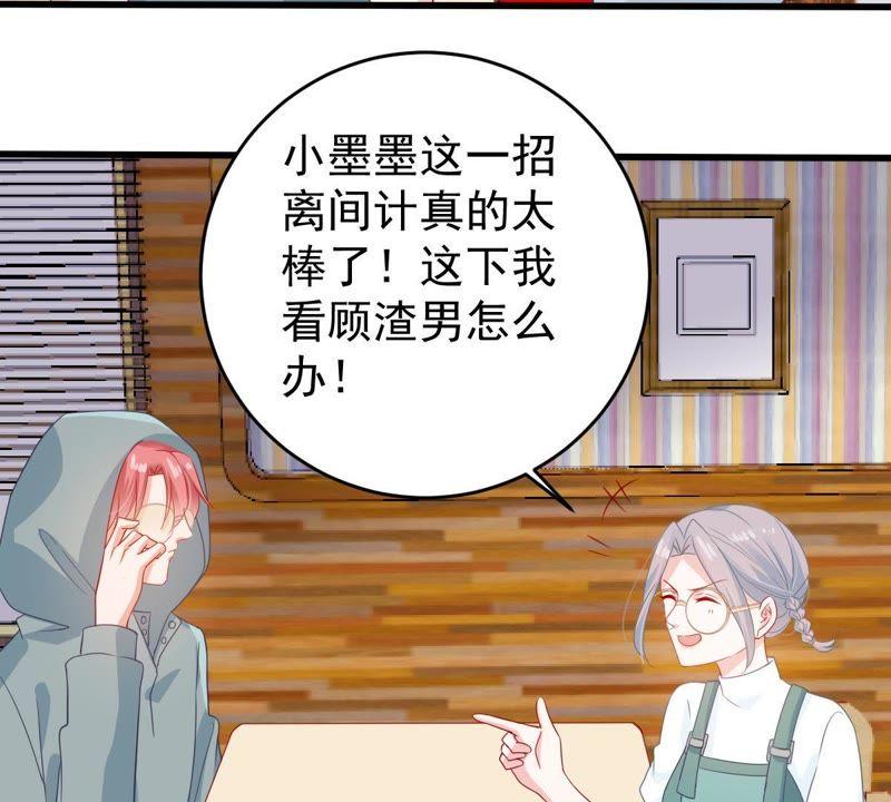 第125话 推波助澜(1/2)-第126话