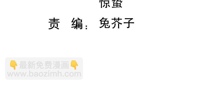 第125话 推波助澜(1/2)-第126话