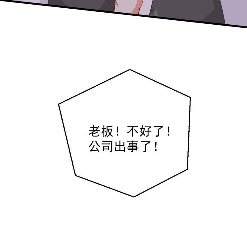 第125话 推波助澜(1/2)-第126话