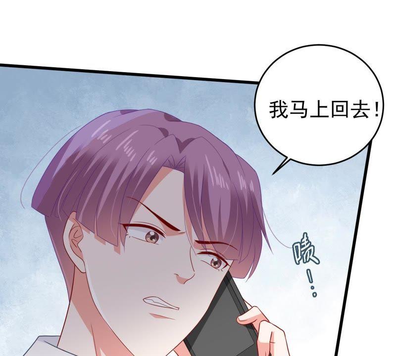 第125话 推波助澜(1/2)-第126话