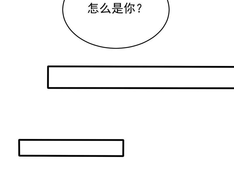 第125话 推波助澜(1/2)-第126话