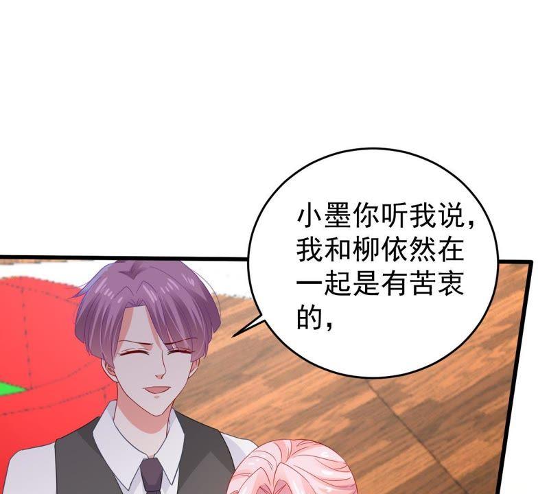 第125话 推波助澜(1/2)-第126话