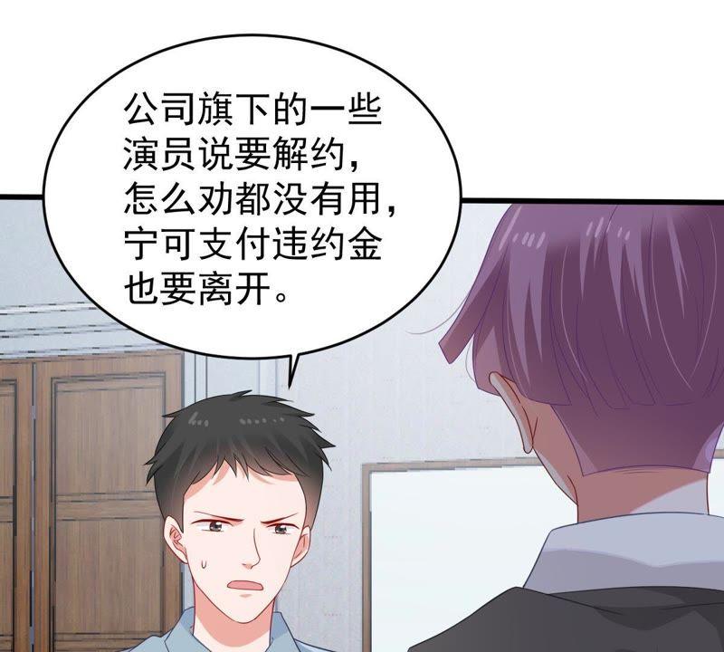 第125话 推波助澜(1/2)-第126话