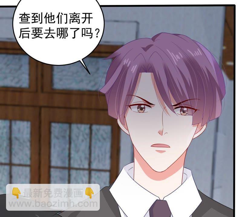 第125话 推波助澜(1/2)-第126话