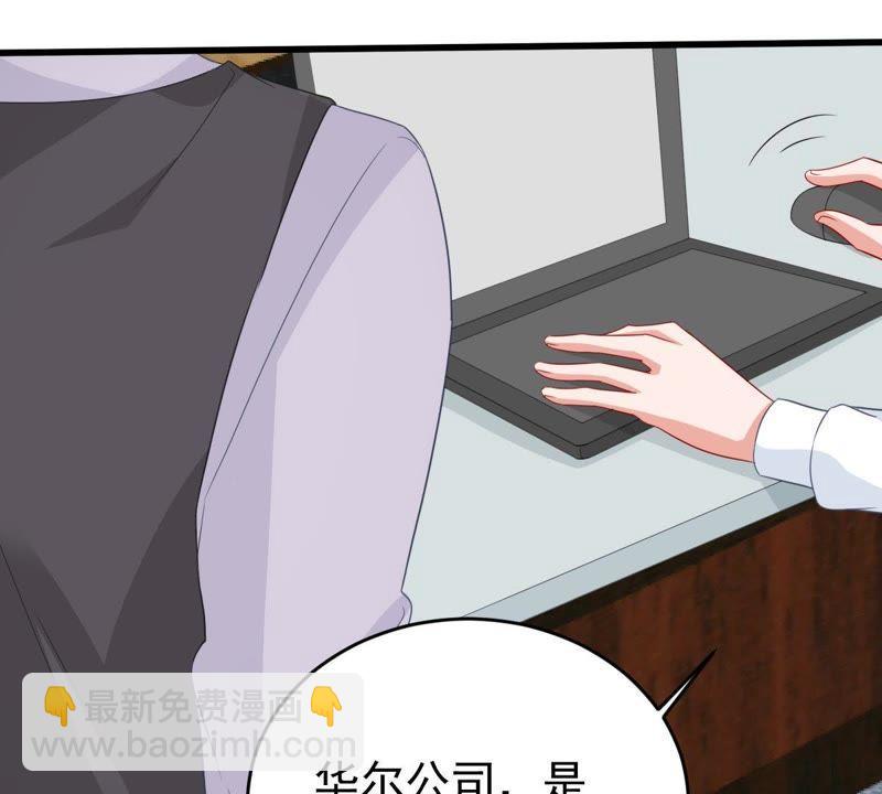 第125话 推波助澜(1/2)-第126话