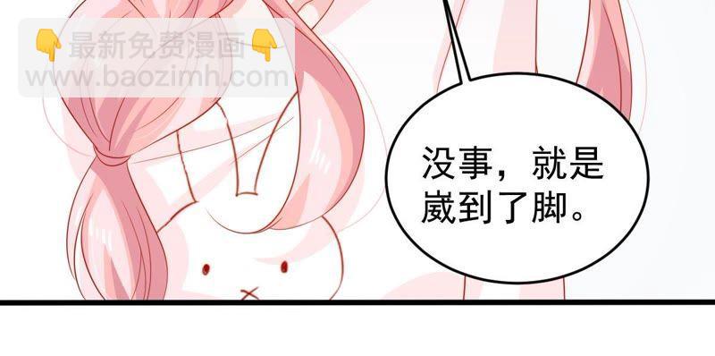 第127话 他的好不止这些(1/2)-第128话
