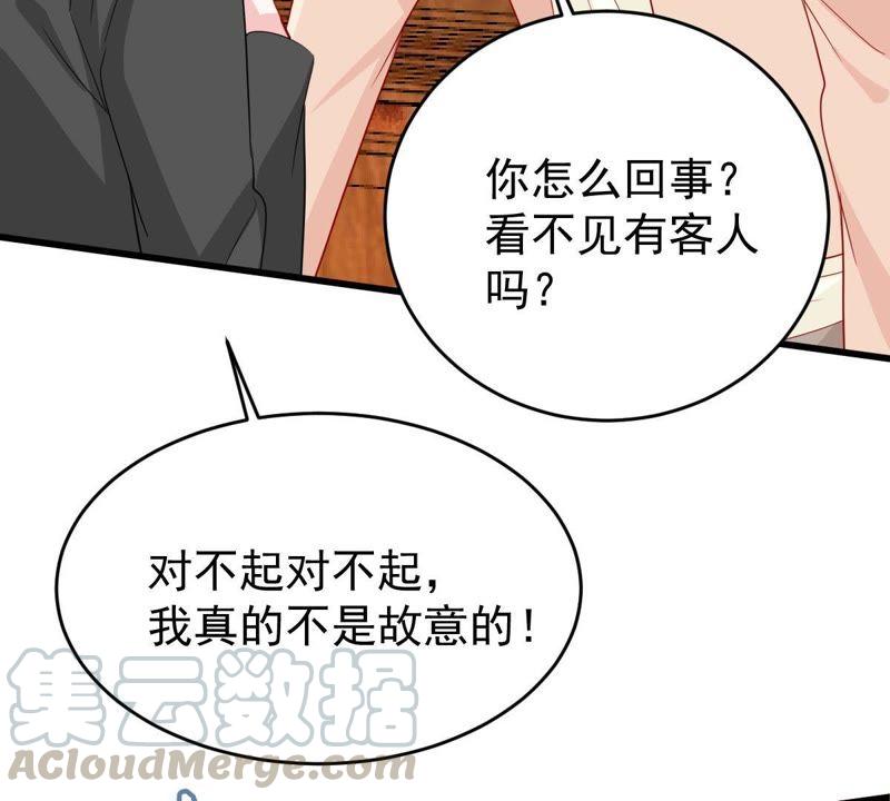 第127话 他的好不止这些(1/2)-第128话