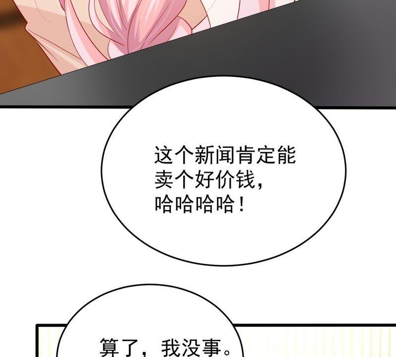 第127话 他的好不止这些(1/2)-第128话