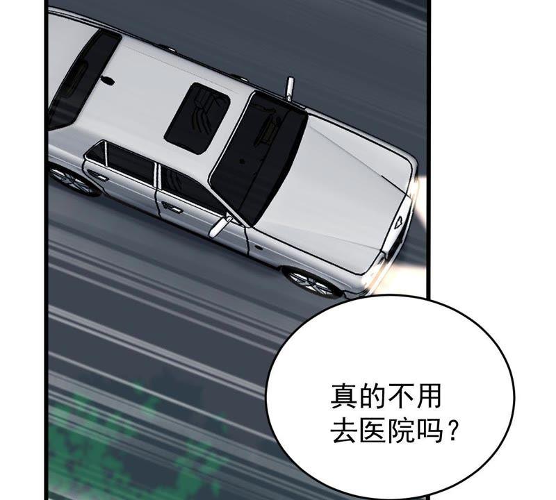 第127话 他的好不止这些(1/2)-第128话