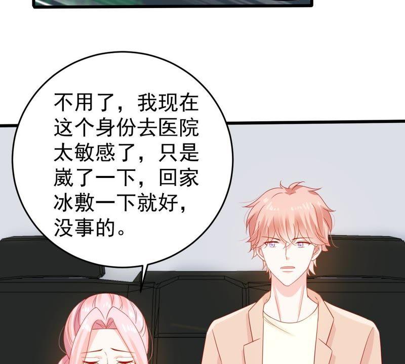第127话 他的好不止这些(1/2)-第128话