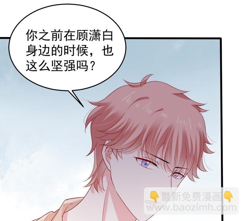 第127话 他的好不止这些(1/2)-第128话