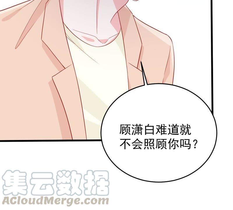 第127话 他的好不止这些(1/2)-第128话