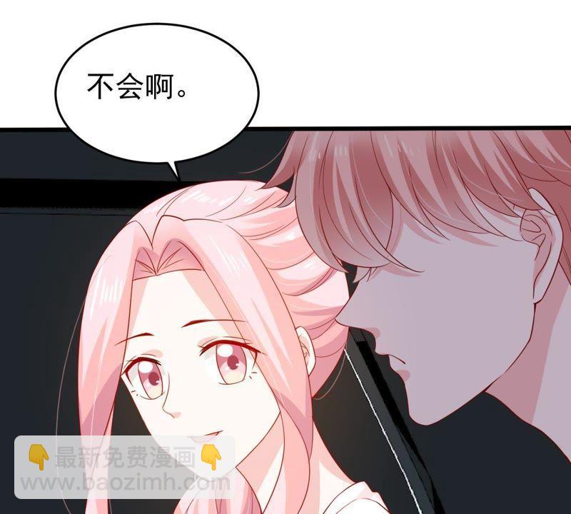 第127话 他的好不止这些(1/2)-第128话