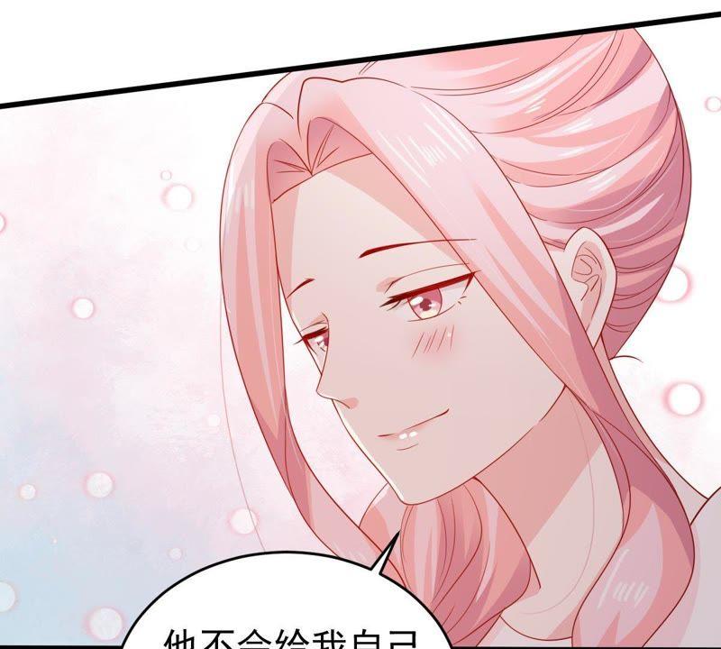 第127话 他的好不止这些(1/2)-第128话