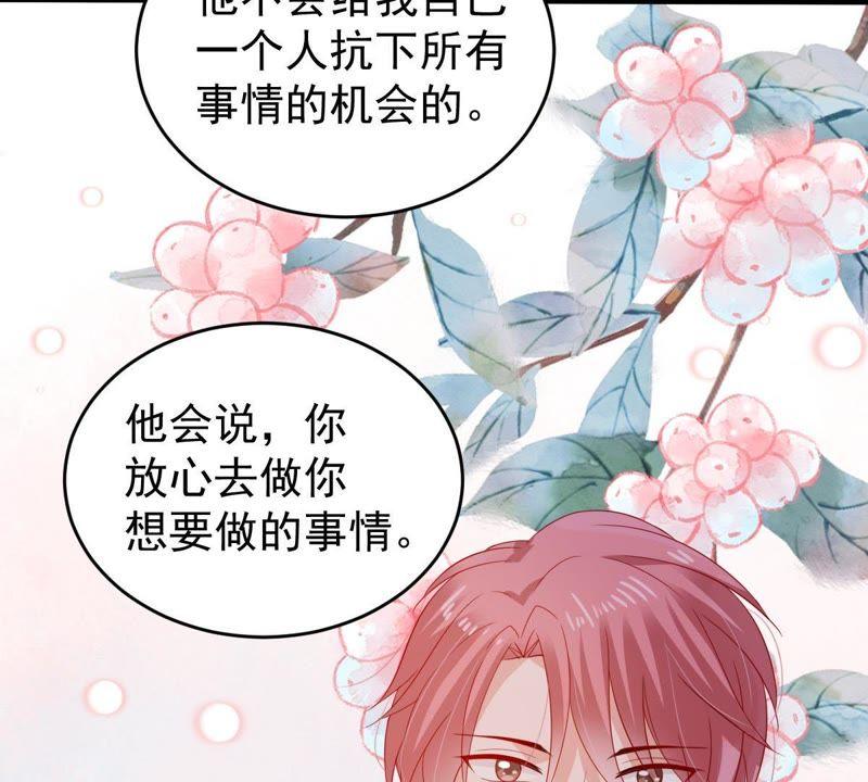 第127话 他的好不止这些(1/2)-第128话