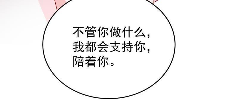 第127话 他的好不止这些(1/2)-第128话