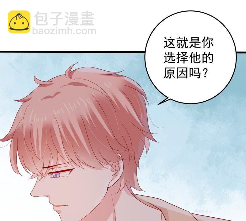 第127话 他的好不止这些(1/2)-第128话