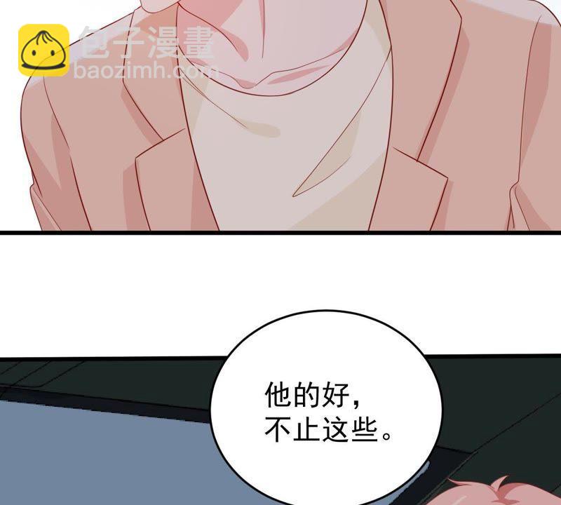第127话 他的好不止这些(1/2)-第128话