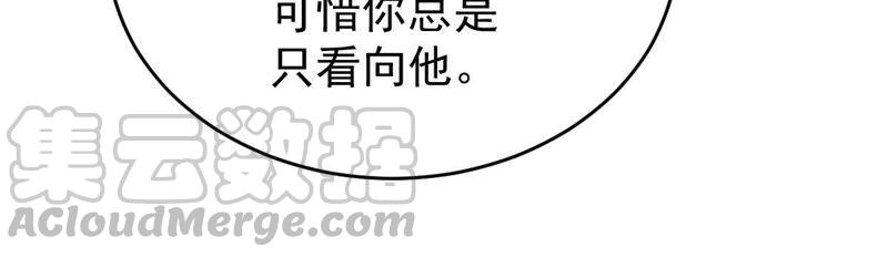 第127话 他的好不止这些(1/2)-第128话