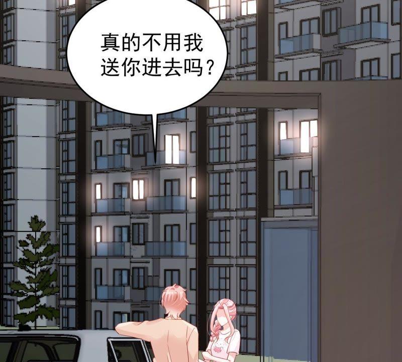 第127话 他的好不止这些(1/2)-第128话