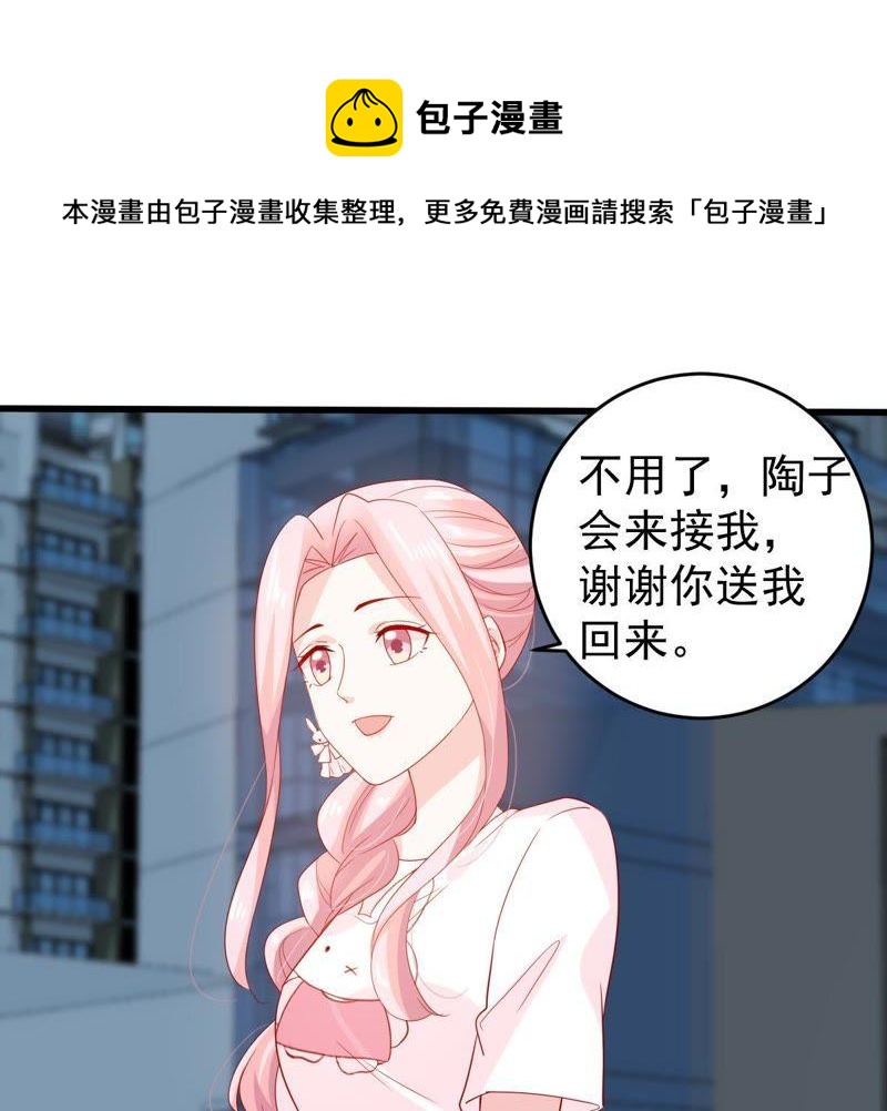 第127话 他的好不止这些(1/2)-第128话