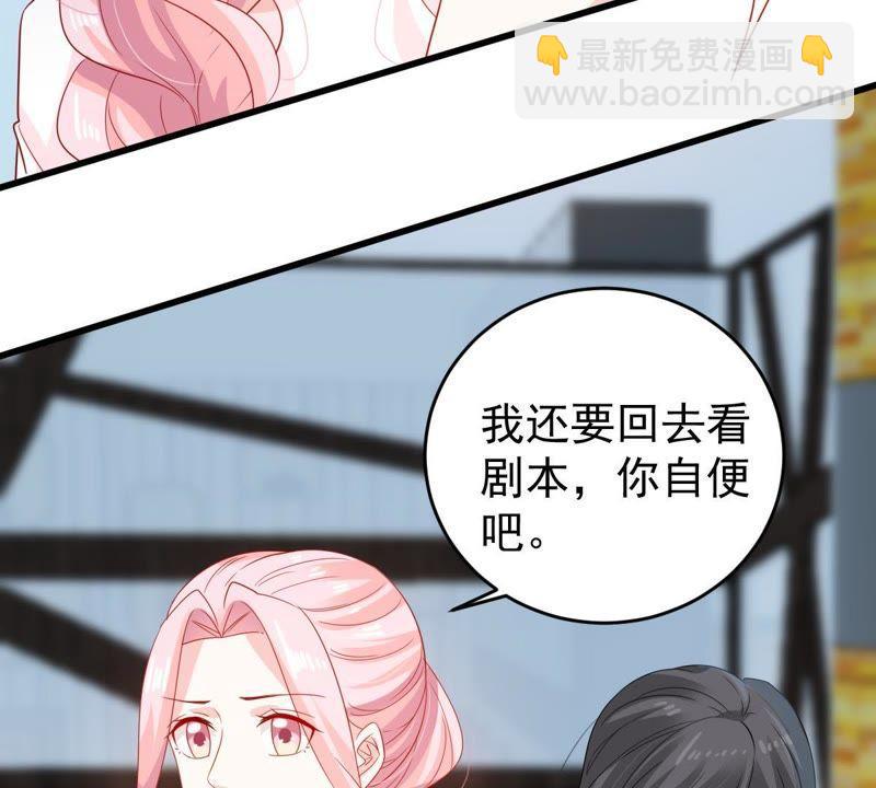 第127话 他的好不止这些(1/2)-第128话