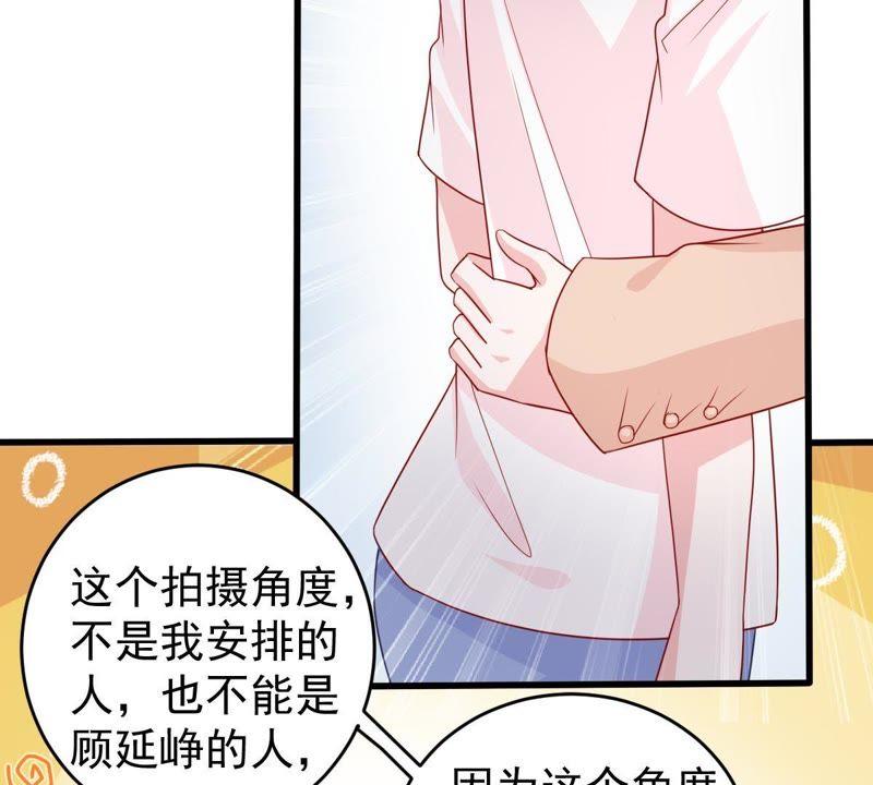 第129还 可惜你的对手是我(1/2)-第130话