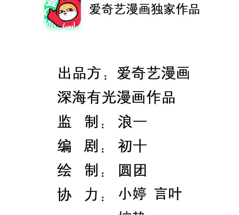 第129还 可惜你的对手是我(1/2)-第130话