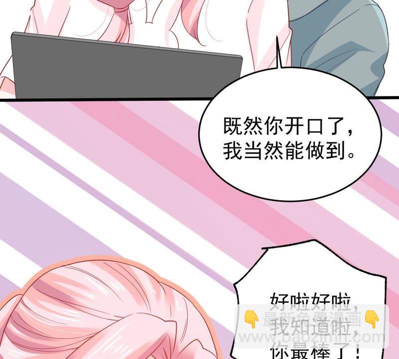 第129还 可惜你的对手是我(1/2)-第130话