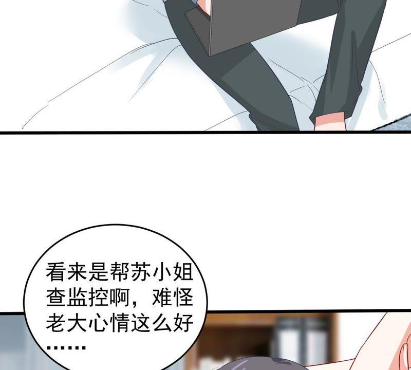 第129还 可惜你的对手是我(1/2)-第130话