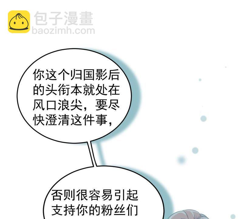 第129还 可惜你的对手是我(1/2)-第130话