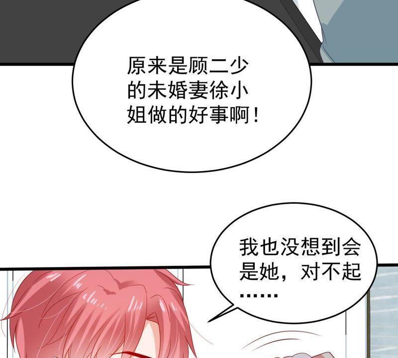 第129还 可惜你的对手是我(1/2)-第130话