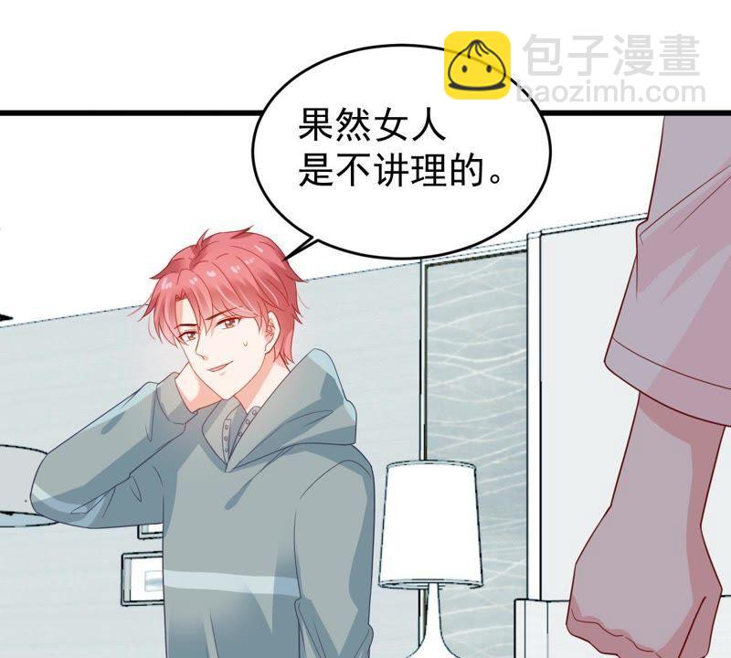 第129还 可惜你的对手是我(1/2)-第130话
